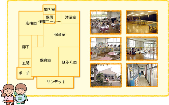 花畑ナーサリー乳児室